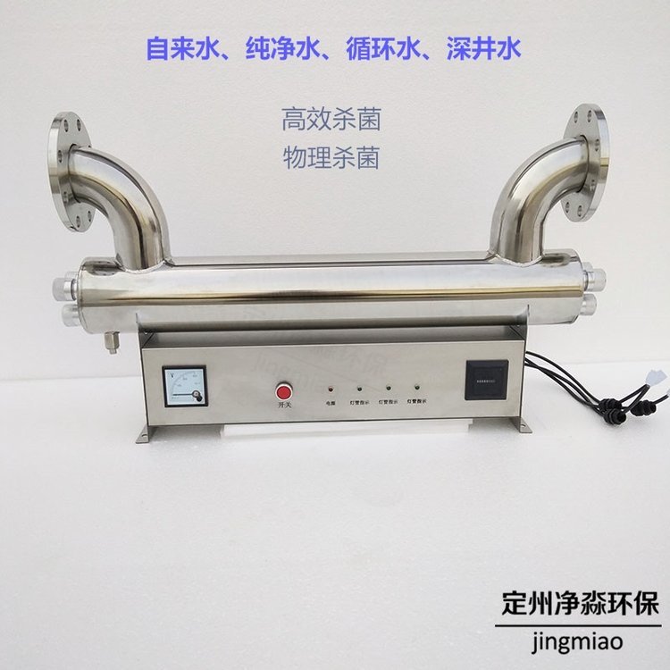 水处理设备升级，让环境更美好，生活更健康