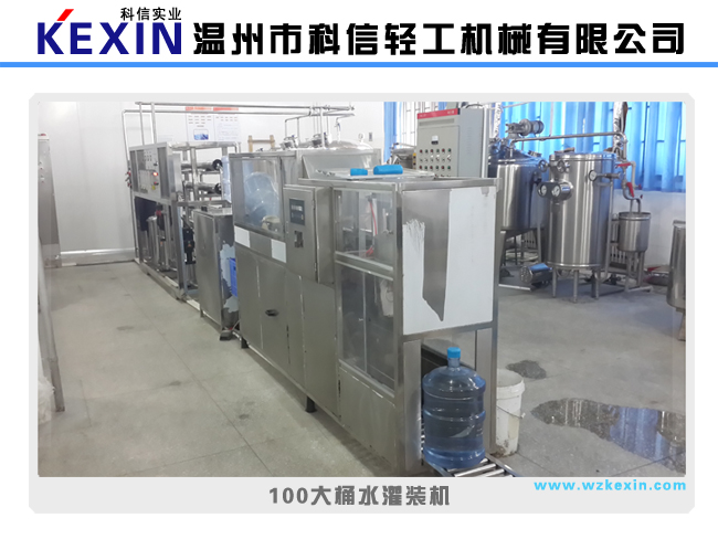 矿泉水检测仪——守护健康的智慧选择